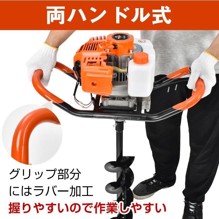 穴開