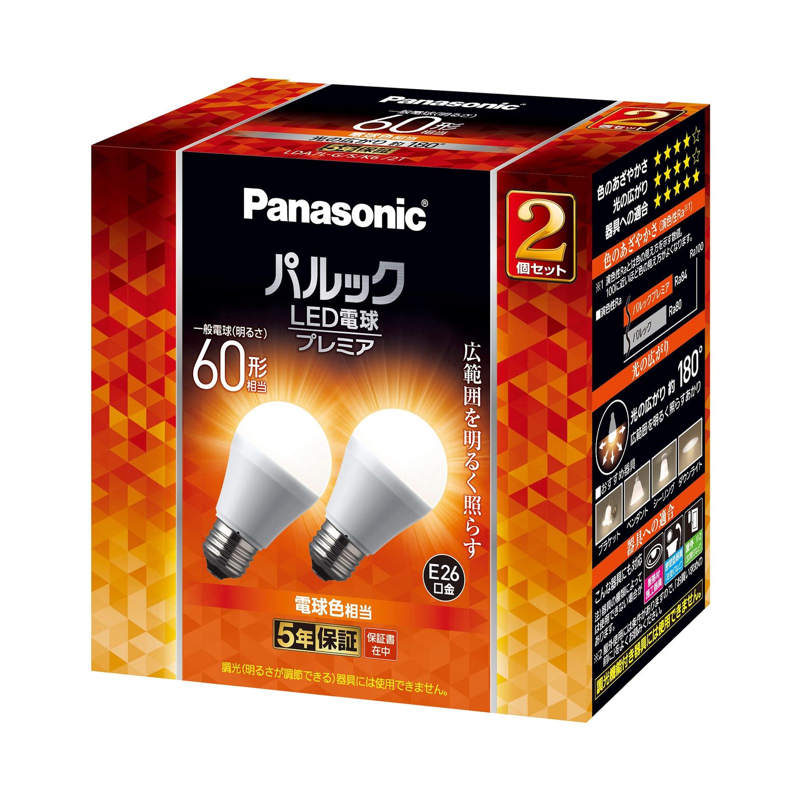 パナソニック パルック LED電球 【プレミア】 口金直径26mm 60W形相当 電球色 2個入 シリカ電球同サイズ 断熱材施工器具対応 密閉型器具対応 屋外器具対応 LDA7LGSK62T [電球色] [2個] [60形]