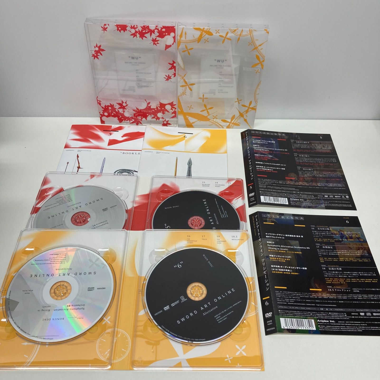 ソードアート・オンライン アリシゼーション DVD BOX付き全8巻 War of