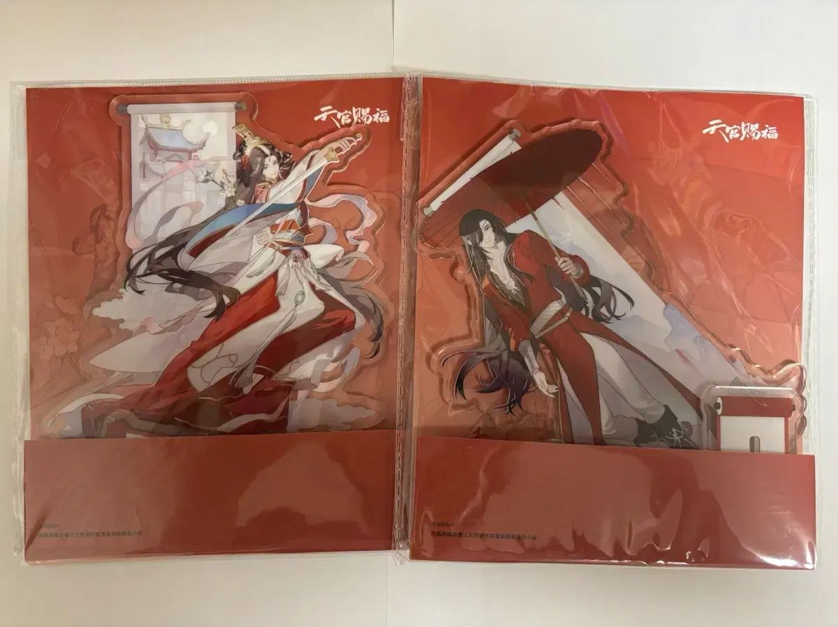 天官賜福　アクリルスタンド まとめ売り 天官賜福 アクリルスタンド まとめ売り 天官賜福 魔道祖師 アクスタ