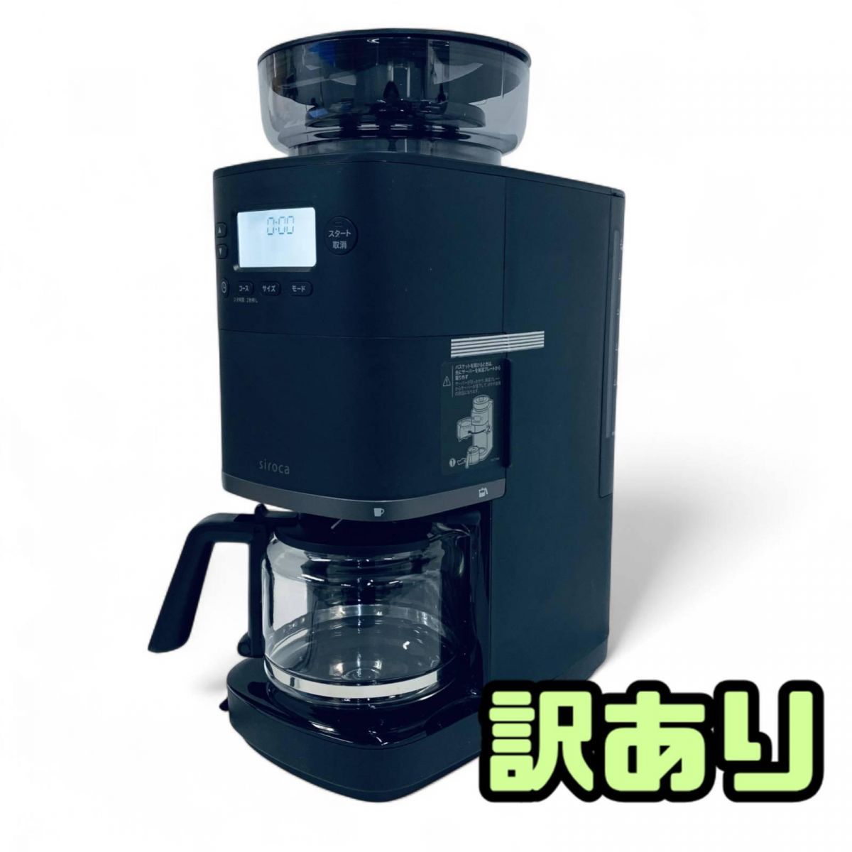Kalita 電動コーヒーミル NEXT G スモーキーブルー Kalita NEXT G