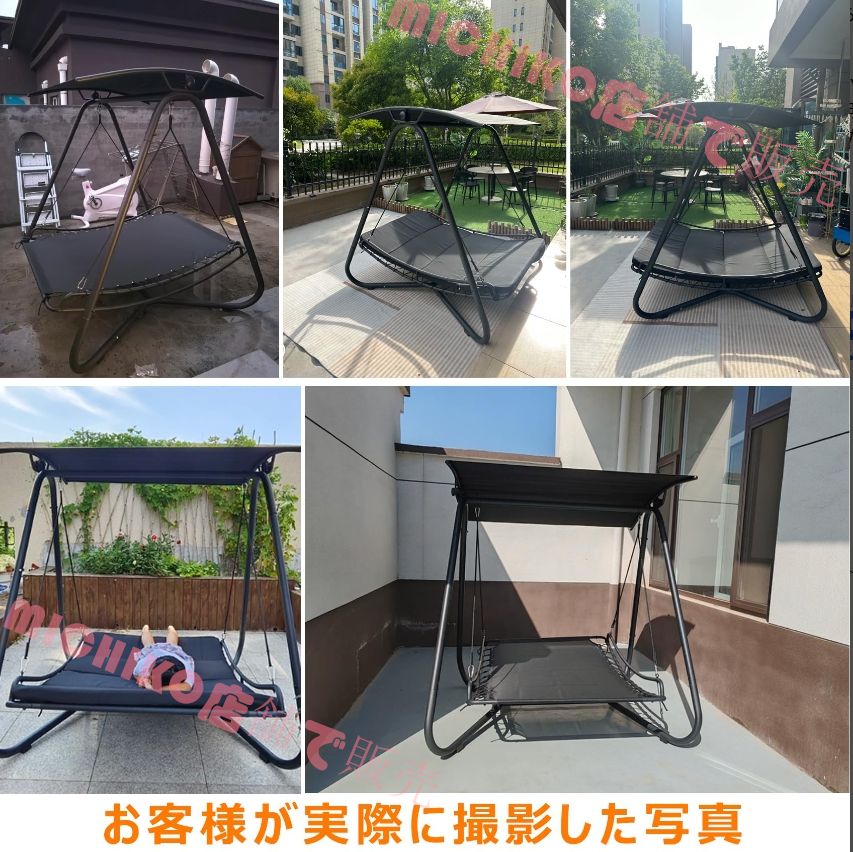 ゆらゆら 角度調節
