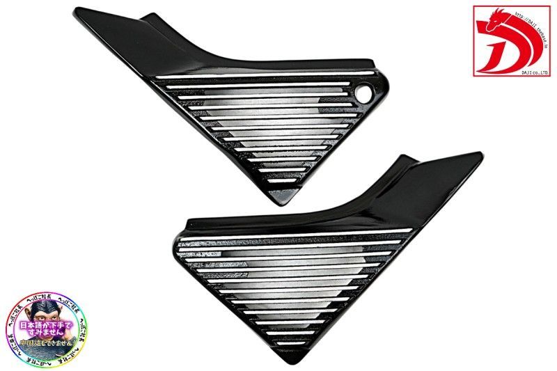 サイドカバZR400C