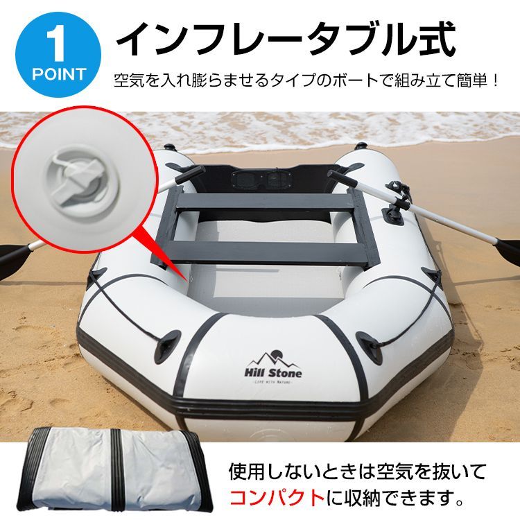 3人乗り ゴムボート 多層延伸フィルム底板付き ボート プレジャー フィッシング 釣り 防災 避難