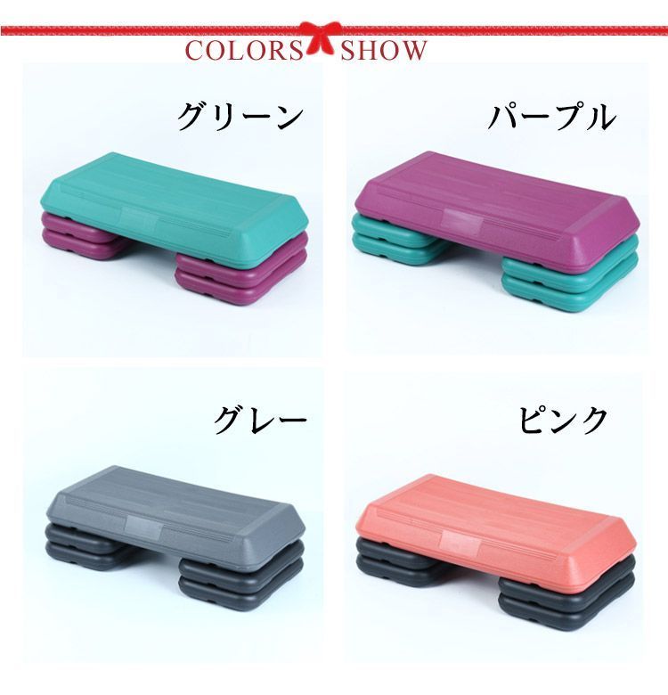 ステッパー 下半身
