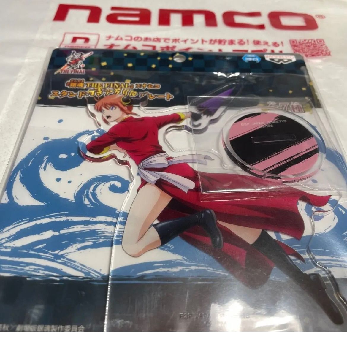 銀魂 カード CPプレート Amazon.co.jp: 銀魂 cpプレート カード 万事屋