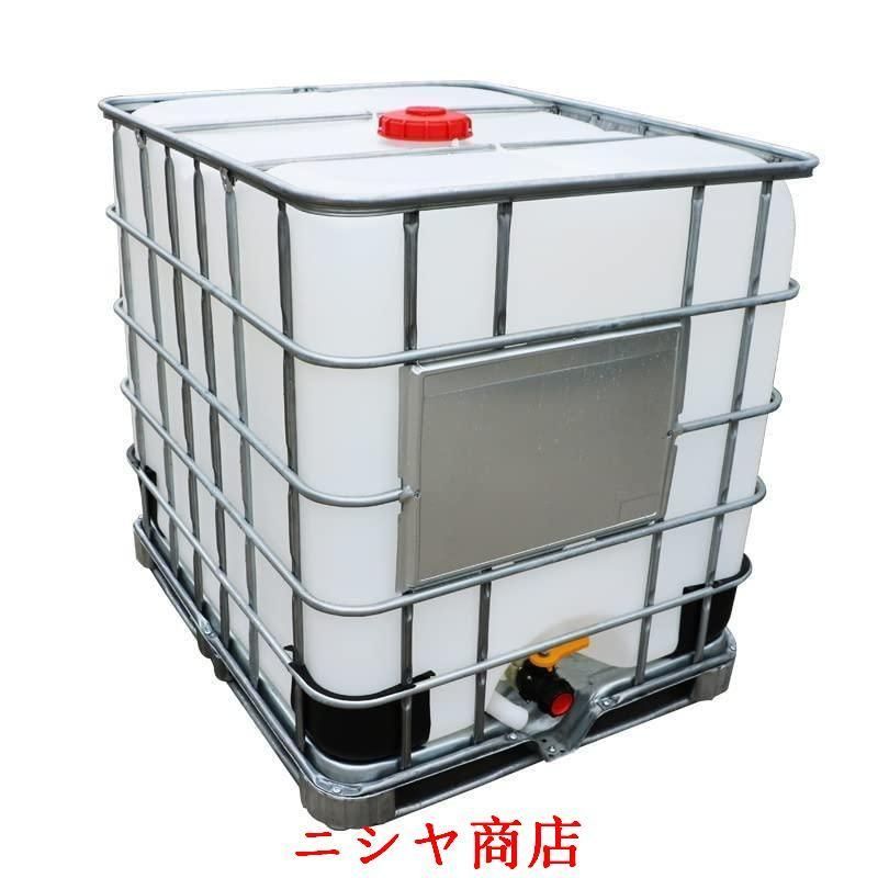 貯水タンク 水貯蔵大型ウォータータンク 家庭用縦型プラスチック水槽 屋外用貯水タンク 増粘剤入り水槽 耐酸耐アルカリ 商品には鉄骨は含