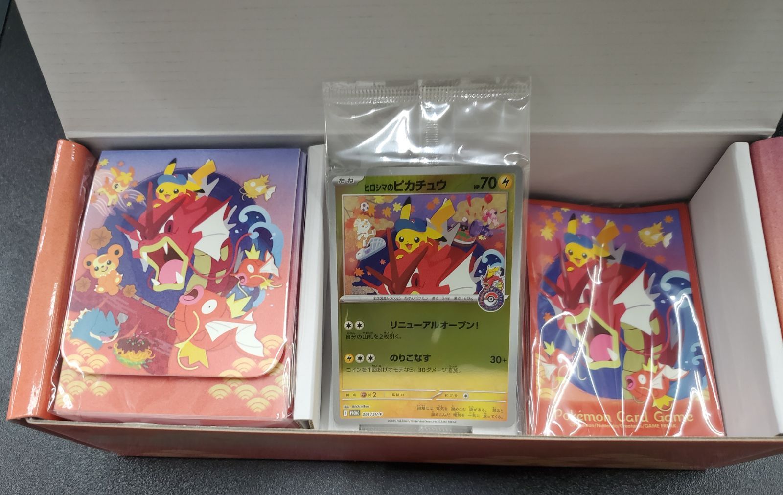 スペシャルBOX ポケモンセンター ヒロシマ - メルカリ