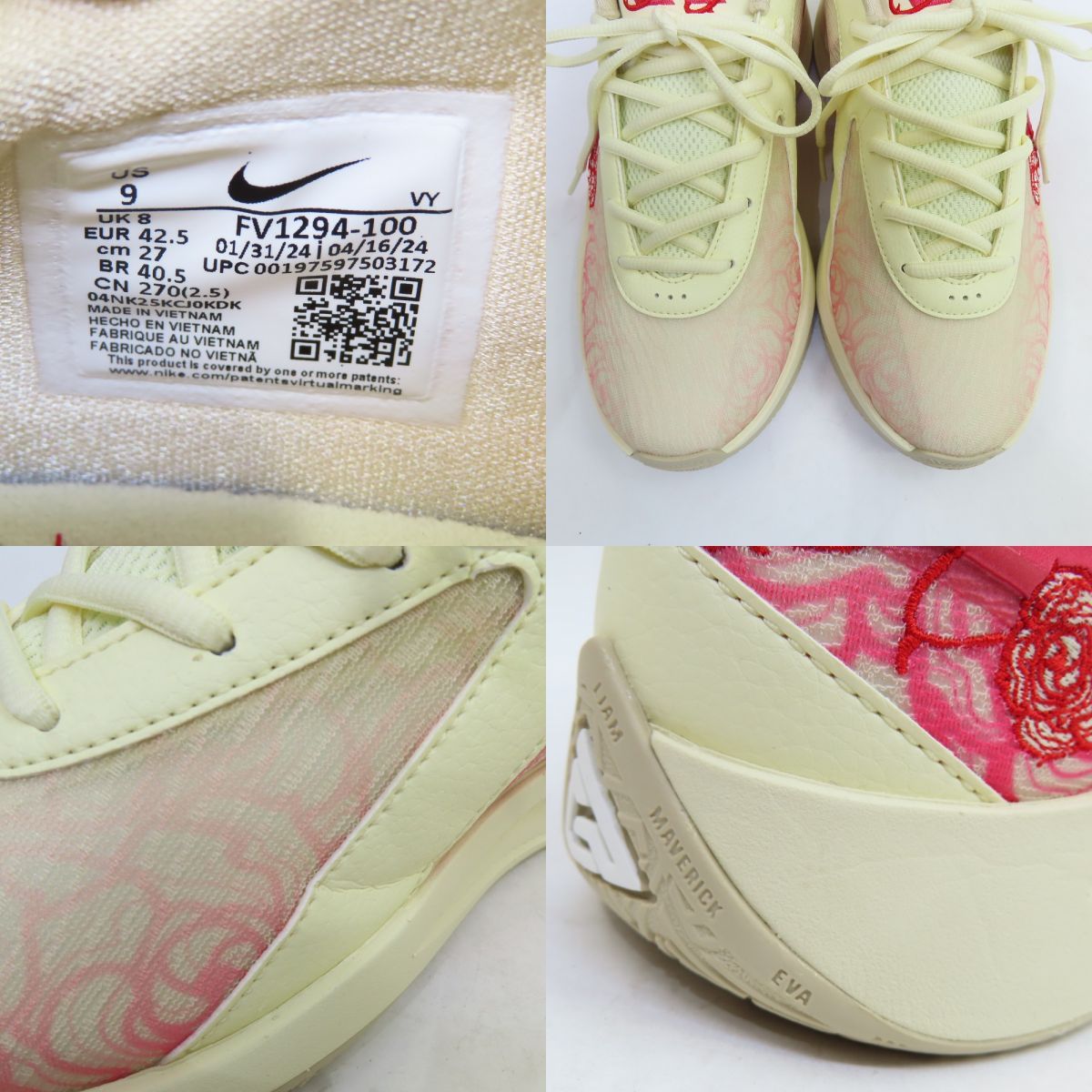 NIKE GIANNIS FREAK 6 NRG EP ナイキ ヤニス フリーク6 FV1294