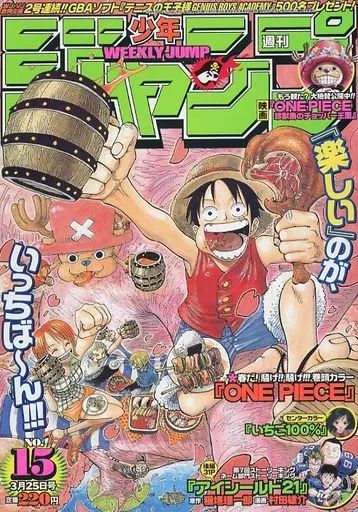 週刊少年ジャンプ 中古】コミック雑誌 2002年15号 週刊少年ジャンプ 2002年3月25日号 メルカリ - No.15 週刊誌
