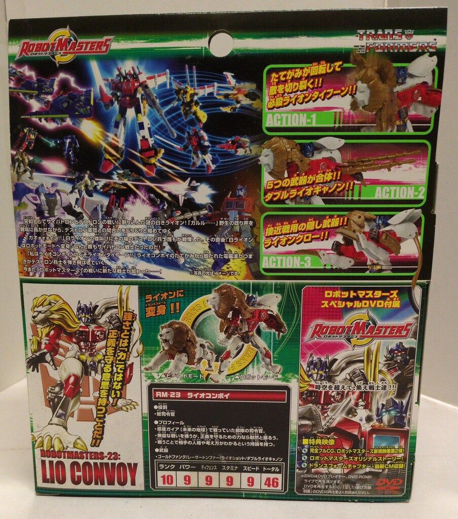タカラ ロボットマスターズ ライオコンボイ メタリックVer. DVD付 RM23 トランスフォーマー