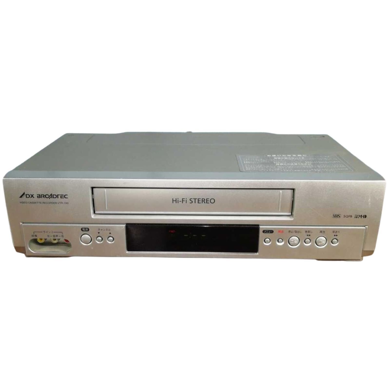 最終価格新古品 DX BROADTEC VTR-100 ビデオカセットレコーダー 【公式 