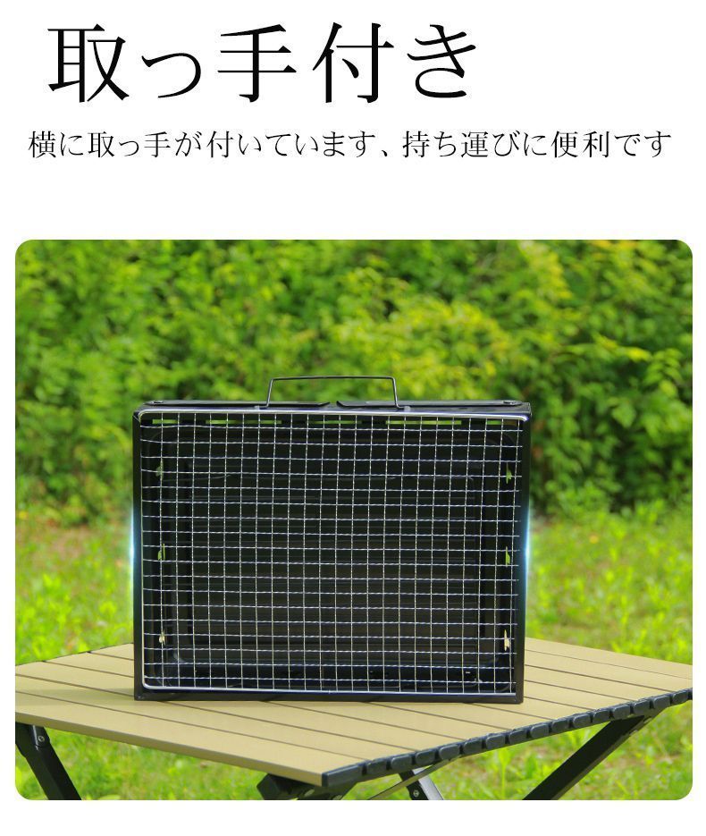 アウトドアグリル