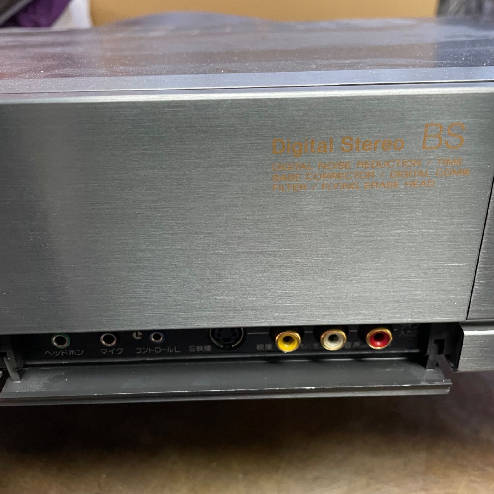  SONY Hi 8 ビデオデッキ EV BS 3000 VHS ビデオデッキ プレーヤー