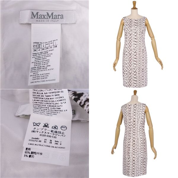 MaxMara マックスマーラ 白タグ ノースリーブワンピース