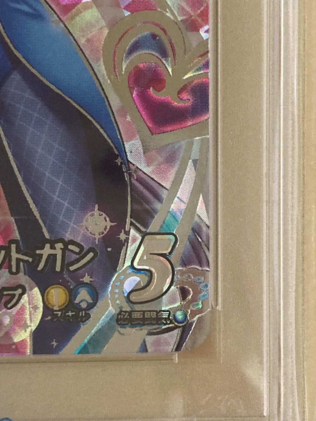 クロスブレイド ドラゴンクエスト