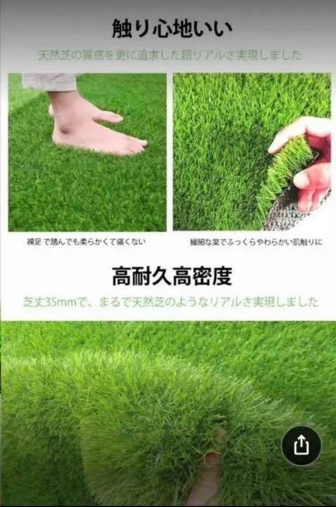 大人気，限定セール 人工芝 ロール 1m×20m 芝丈35mm 密度2倍 高耐久