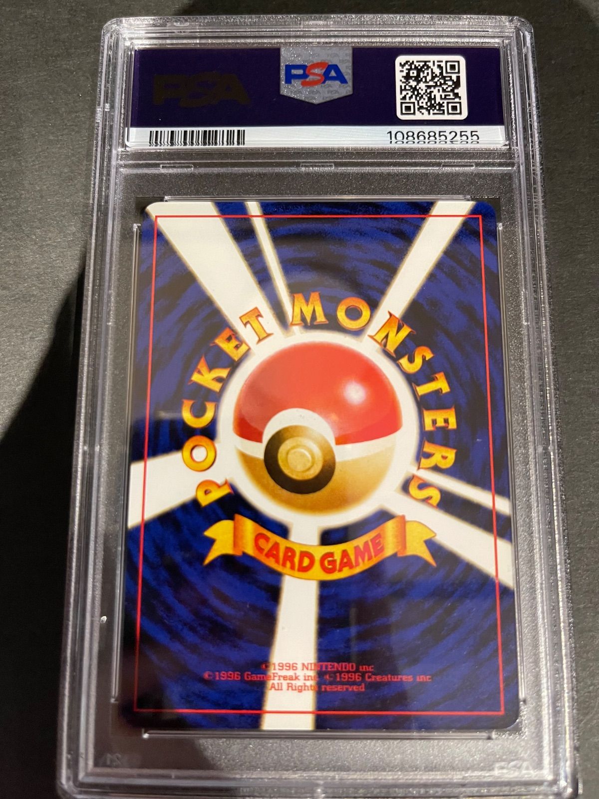 プロモ PSA10鑑定品