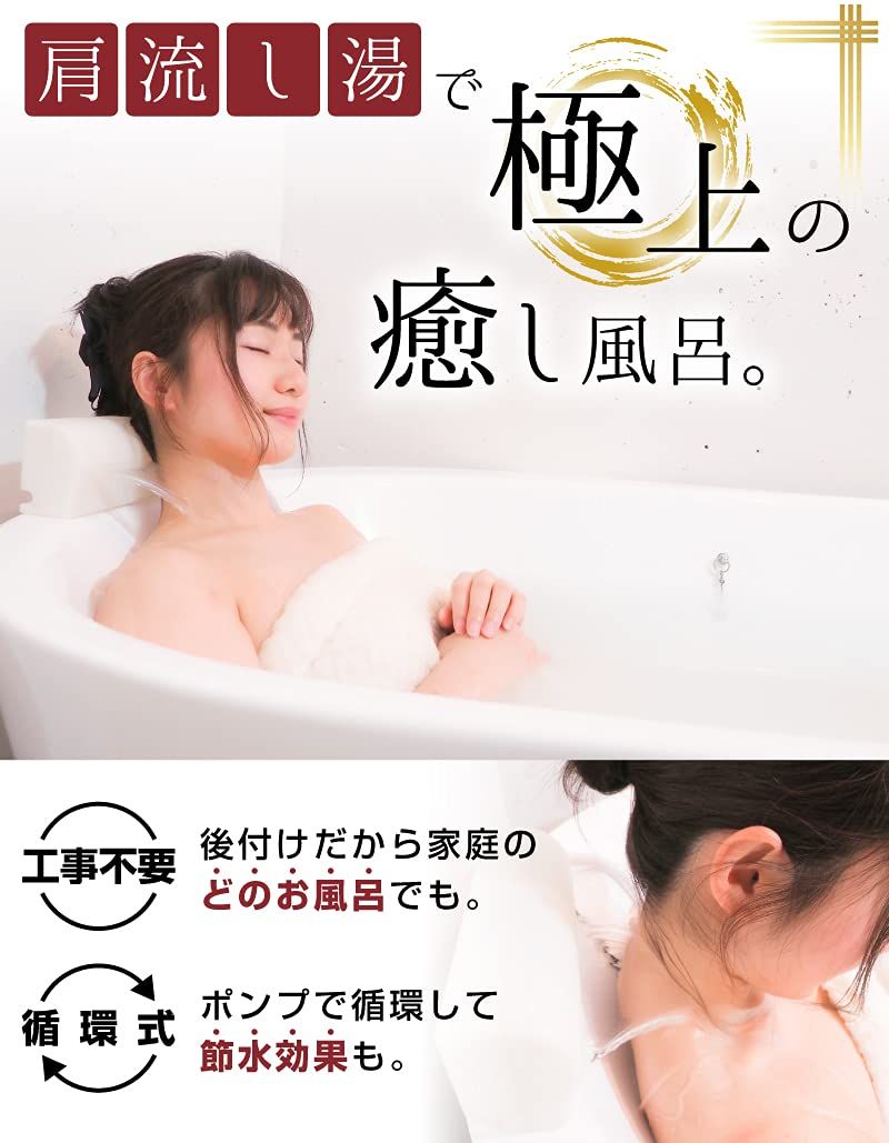 かんたんに後付け