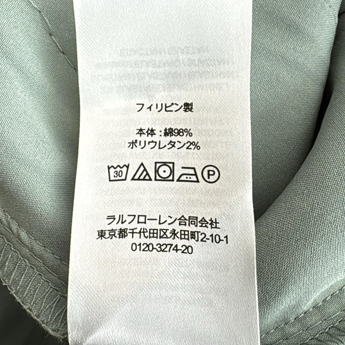 パンツ サイズ2