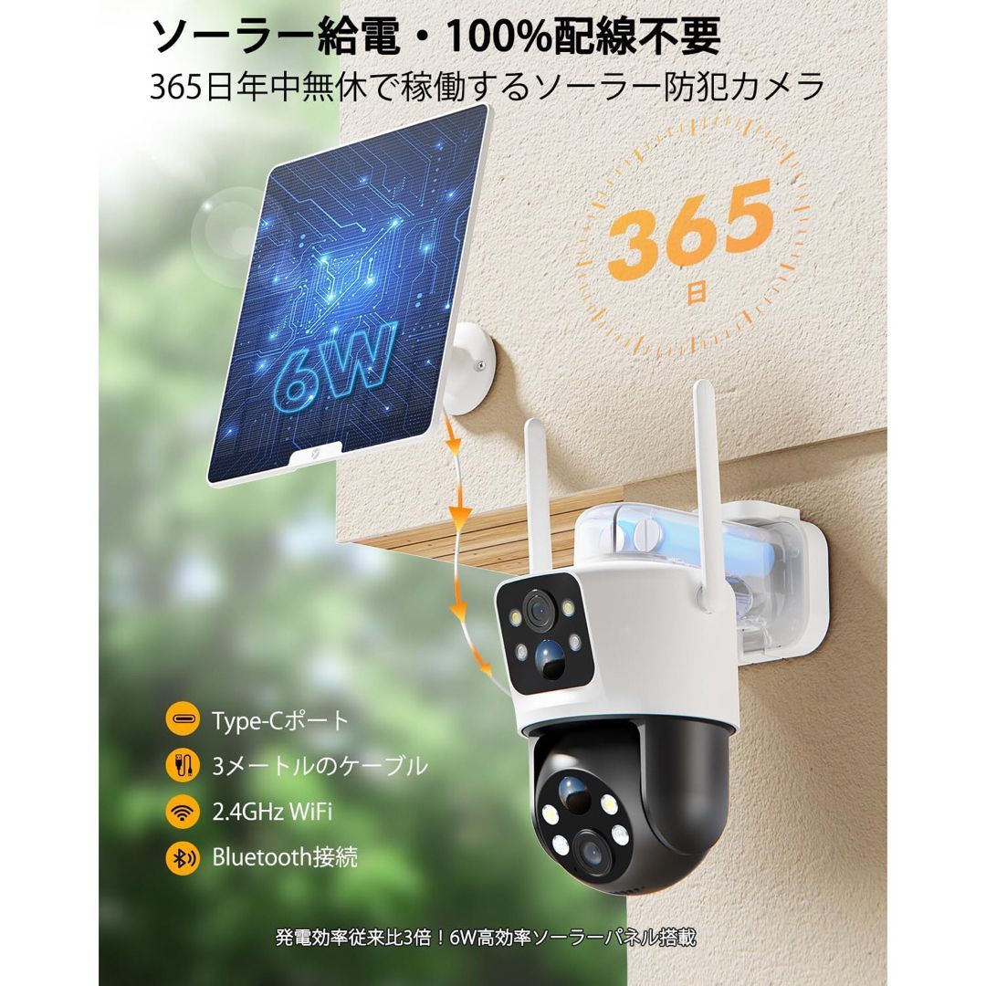 防犯カメラ 屋外 売れ筋 ソーラー 監視カメラ 屋外 ソーラー 6W高効率