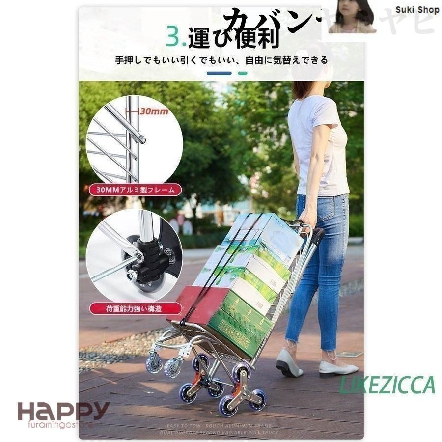 カールおじさん　キャリーカート　新品　未使用 須恵廣工業 シルバーカー ウォーキングキャリー アイカートネオ