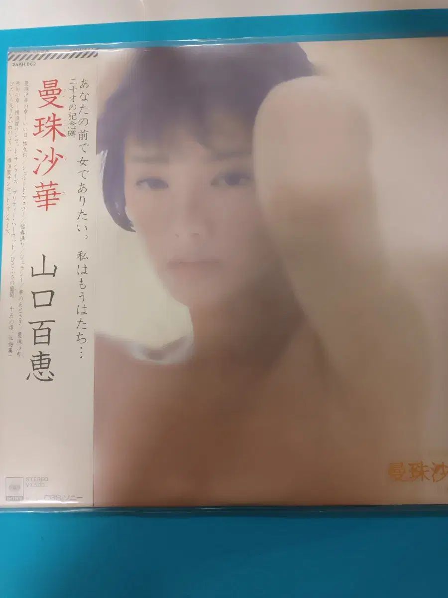 ガレージキット 〜妖怪人間ベム〜 1/8 妖怪人間ベラ