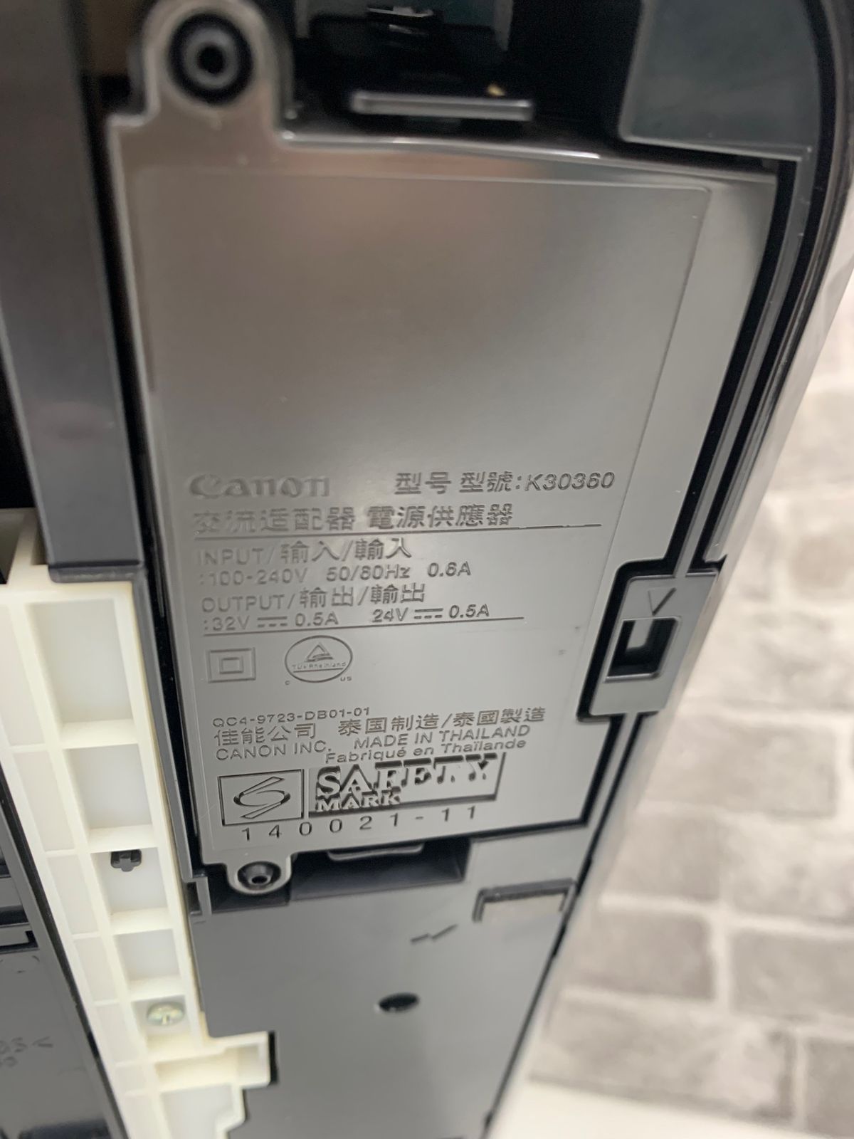 インクジェットプリンター