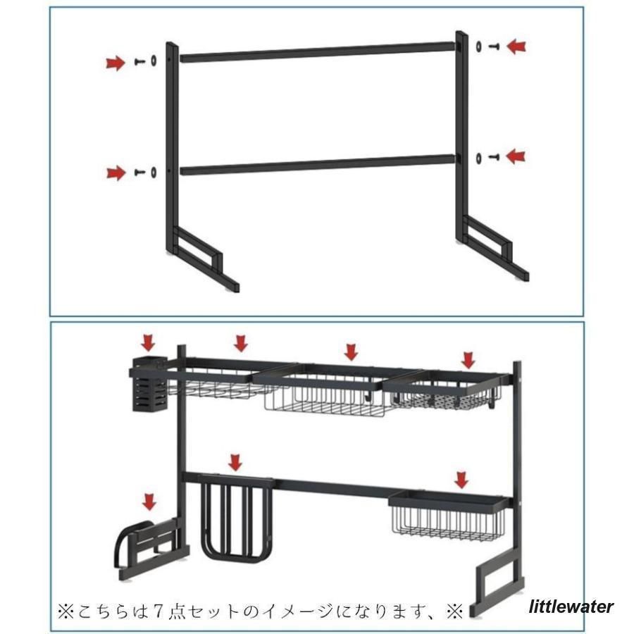 スタンドラック フック付き