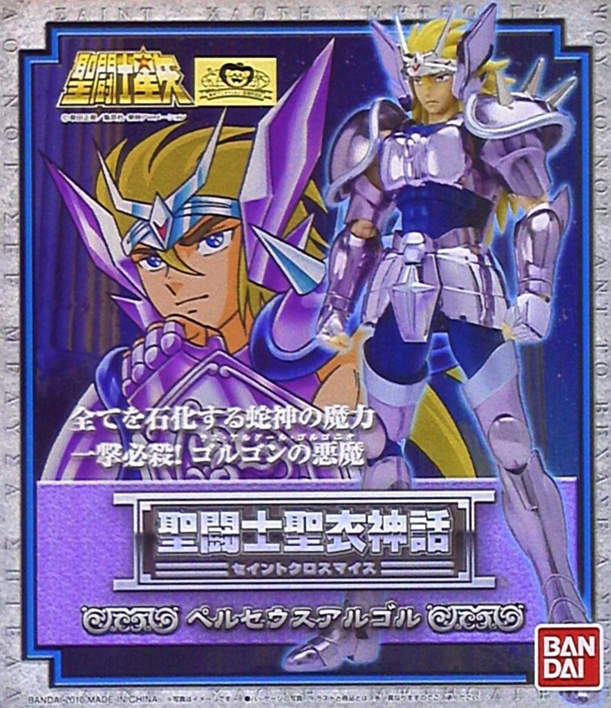バンダイ 聖闘士聖衣神話 ペルセウスアルゴル　白銀聖衣