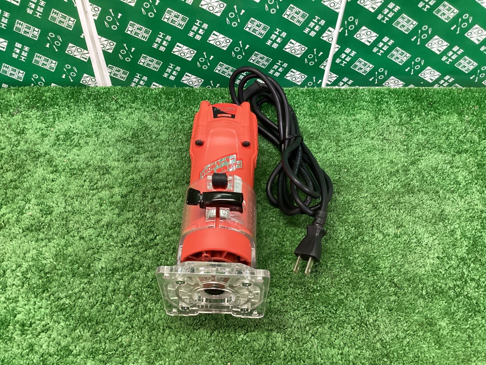 E-Value/イーバリュー トリマー【EWT-450N】 E-Valueのトリマー E-Value/イーバリュー トリマー【EWT-450N】 E-Valueのトリマー