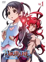 2025年最新】ウィッチブレイド DVD セットの人気アイテム - メルカリ