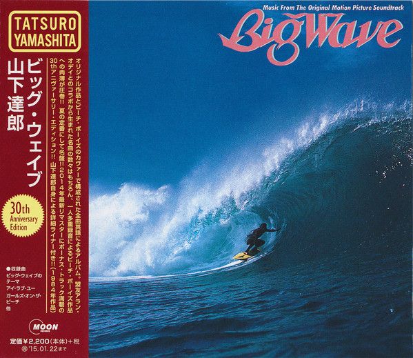 CD Tatsuro Yamashita Big Wave (30th Anniversary Edition