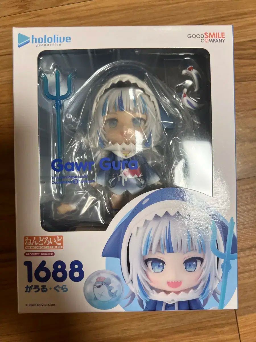 ホロライブプロダクション_ねんどろいど がうる・ぐら | 公式グッズ