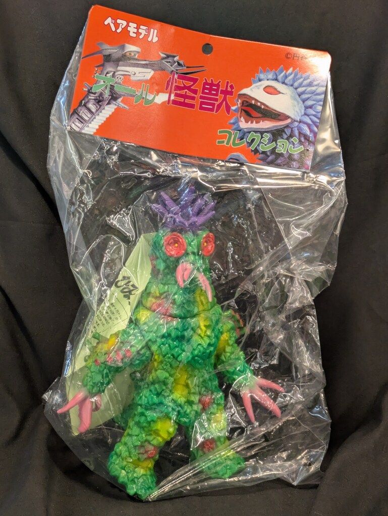 エクスプラス 大怪獣シリーズ ウルトラマン ガヴァドンA 硬質版