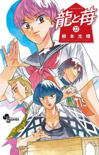 楳図かずお『別世界・幽霊を呼ぶ少女』発刊記念ポスター 14歳 (漫画)