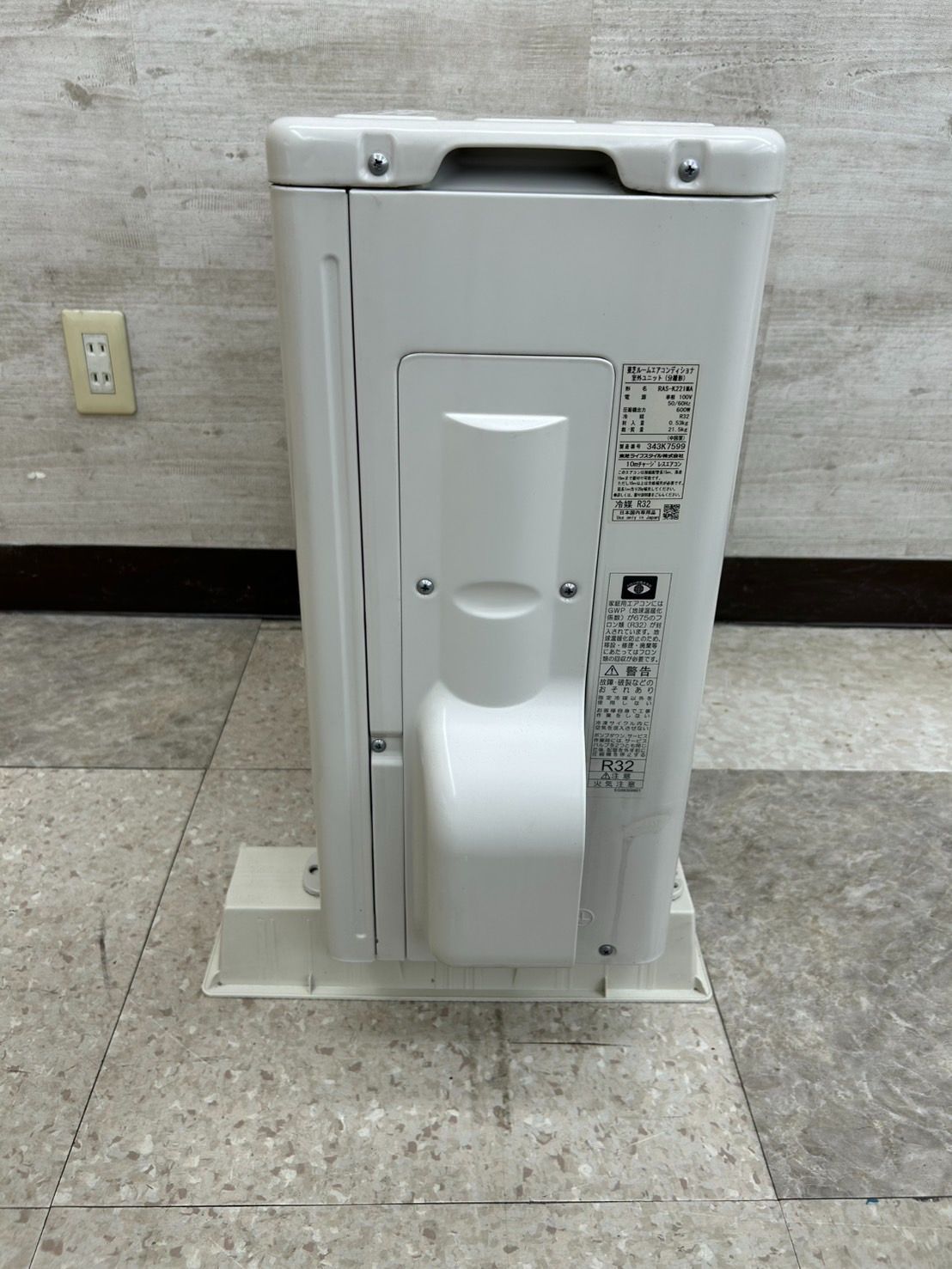 外機