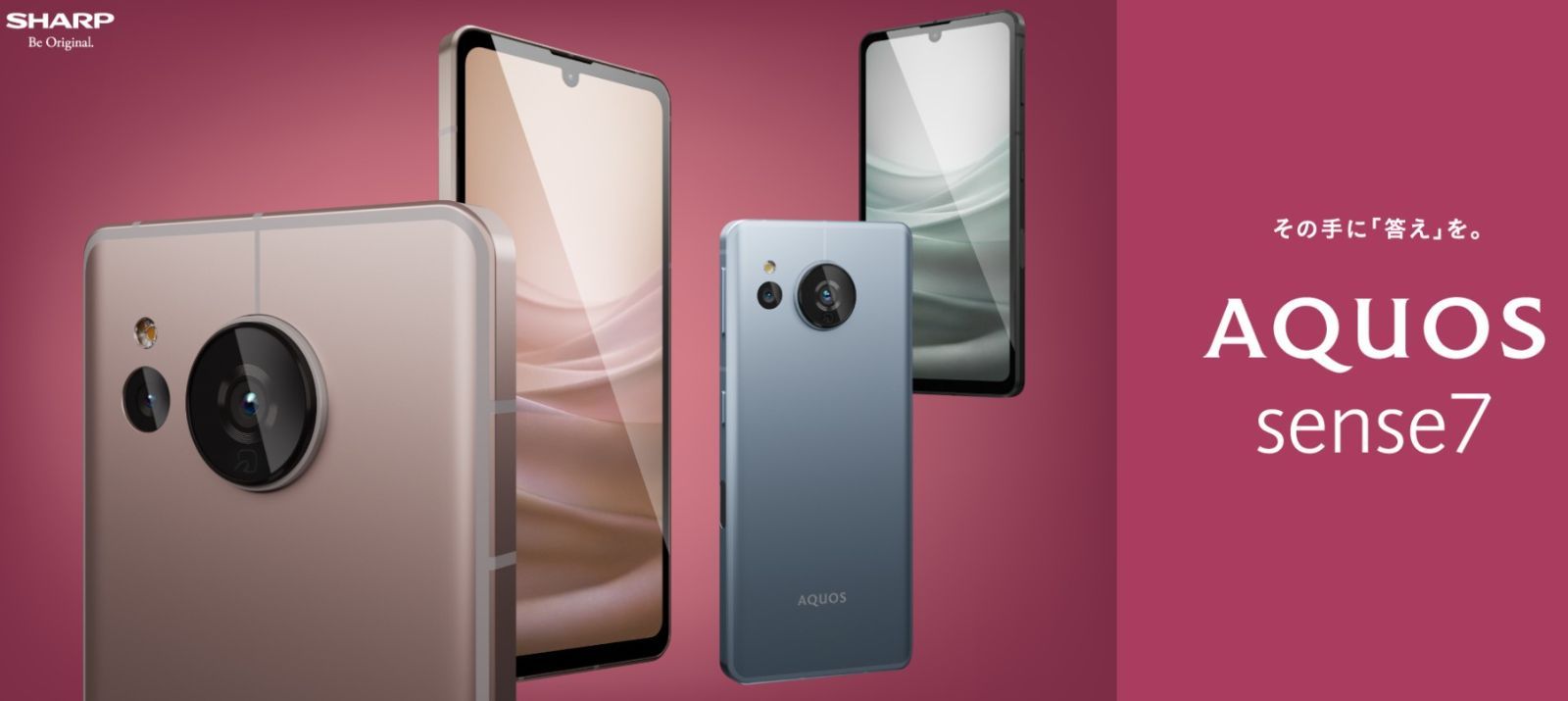 ✨【美品】⭐️AQUOS sense7【SIMフリー】【docomo】 AQUOS sense 【美品】 sense7 SH-53C ブラック docomo SIMフリー