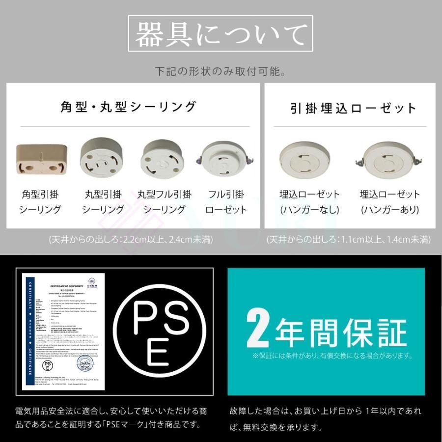 調光調色 天井照明