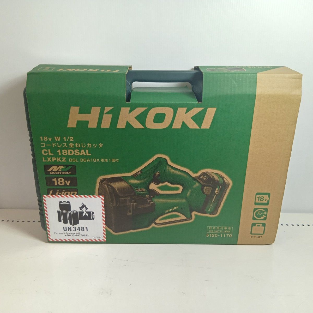 HiKOKI ハイコーキ 全ネジカッタ CL18DSAL LXPKZ グリーン 18Ｖ 完備