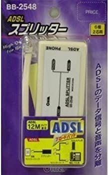 【中古】オーム電機 OHM スプリッター BB−2548