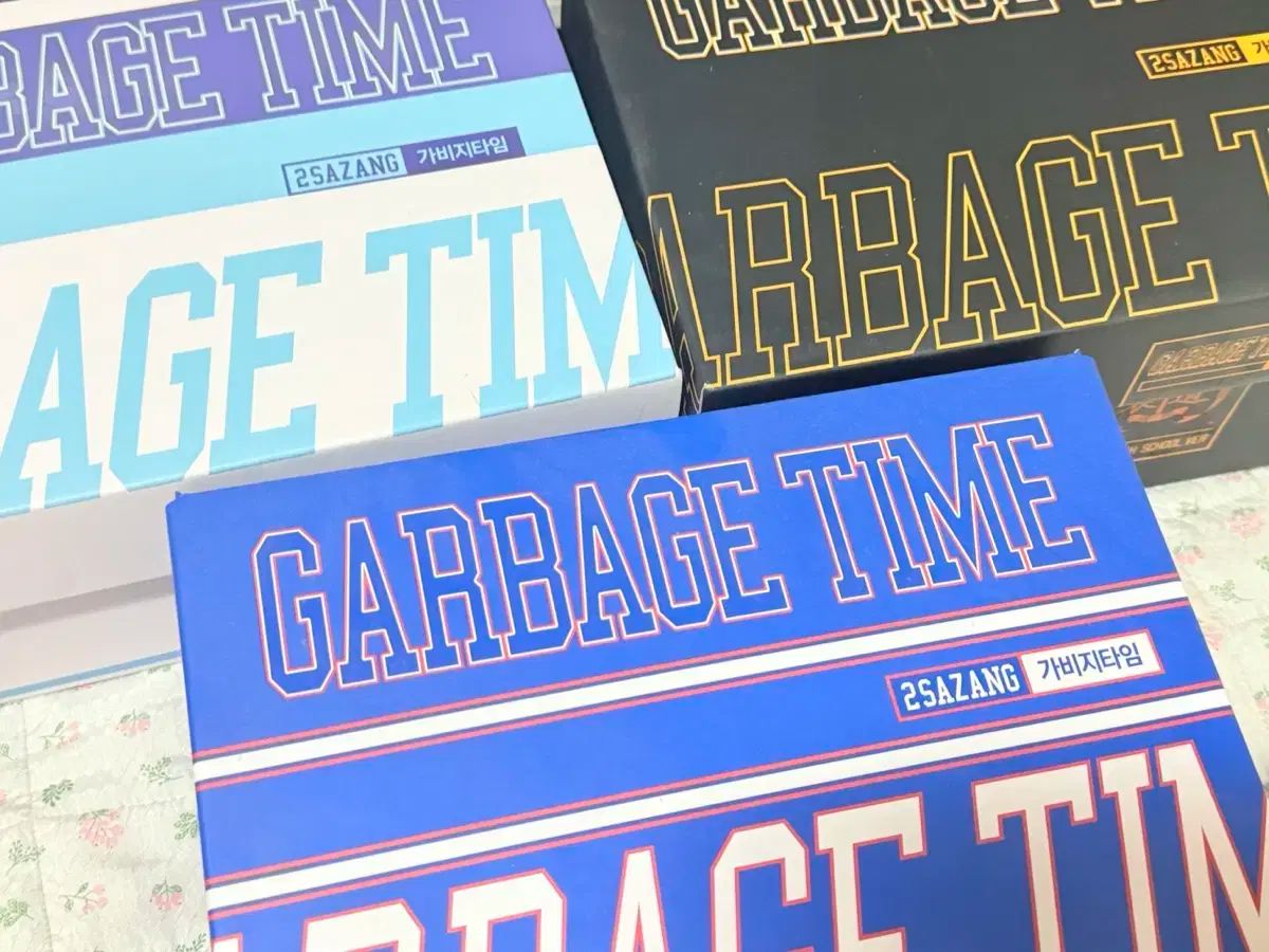 ガベージタイム GARBAGE TIME 単行本 全巻 1 巻 20 資金調達