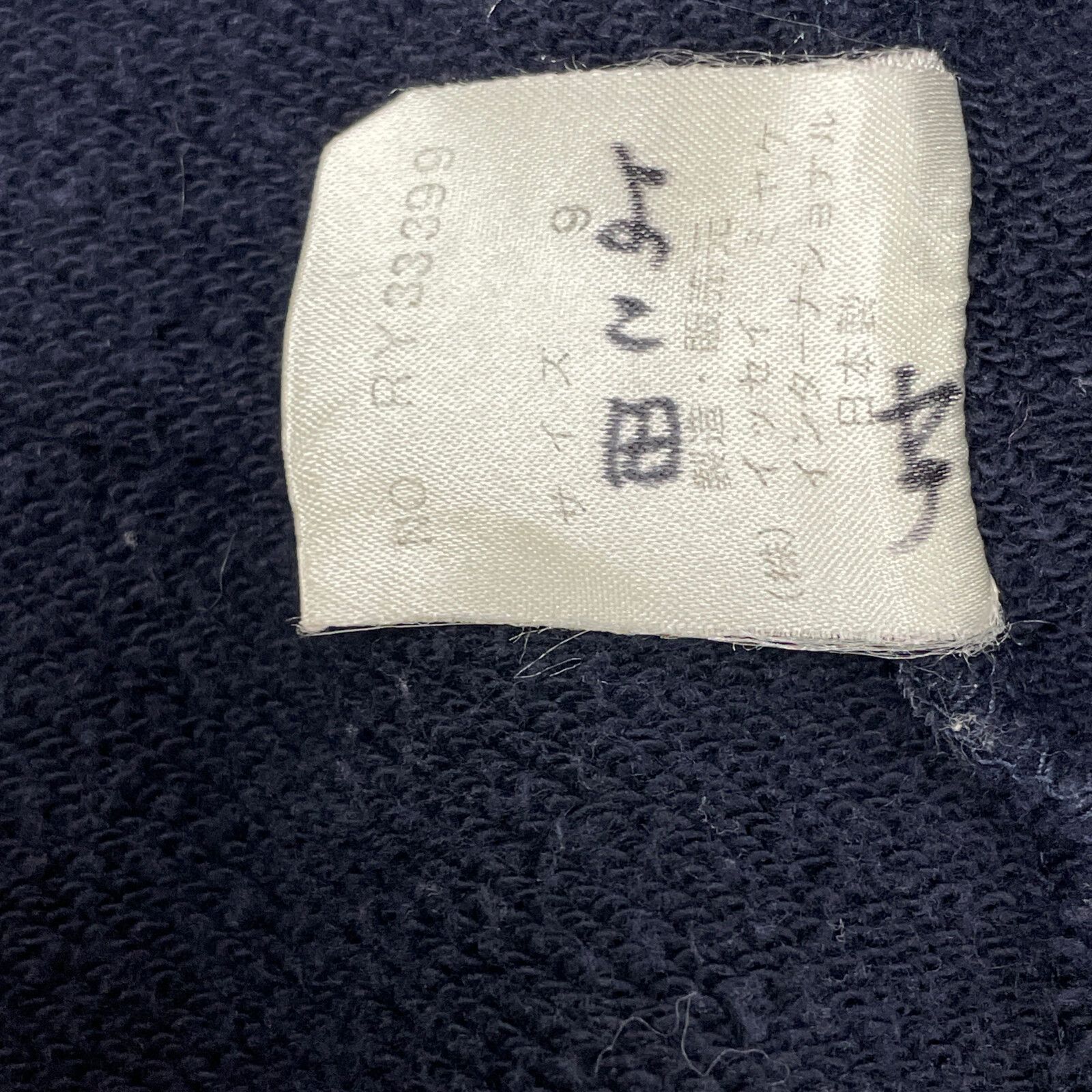 ISSEY MIYAKE イッセイミヤケ IS 80S BY TSUMORI CHISATO ｼﾞｯﾌﾟ
