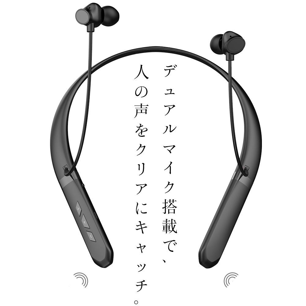 シャイン 音の恵み 首掛け集音器 軽い 40g 首かけ 集音器 ワイヤレス
