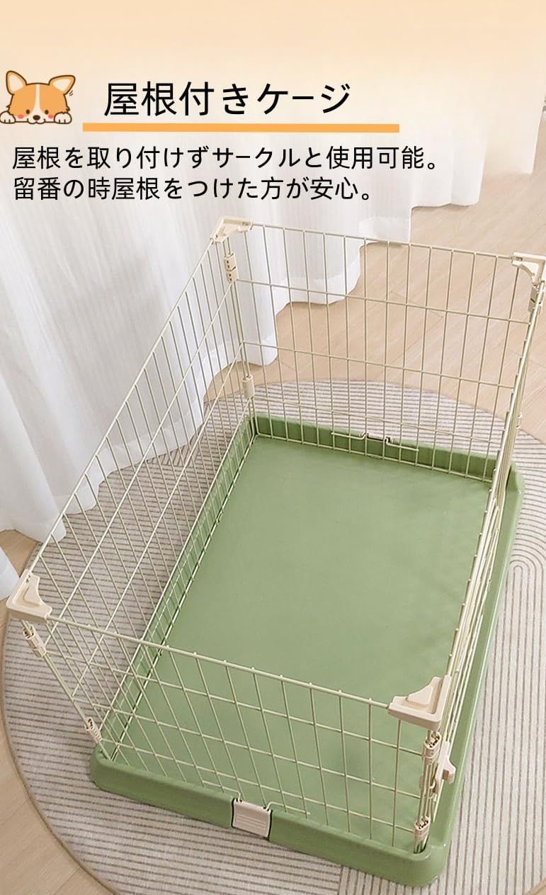 84×61×55cm