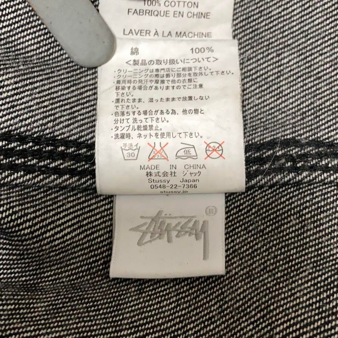 入手困難】STUSSY アクティブジャケット フルジップ ビッグロゴ