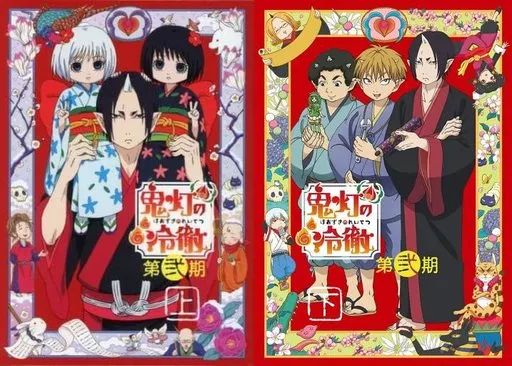 アニメBlu-ray Disc 鬼灯の冷徹 第弐期 Blu-ray BOX 本物 期間限定版