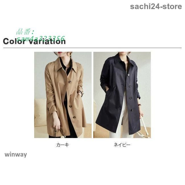 ロングカーディガン