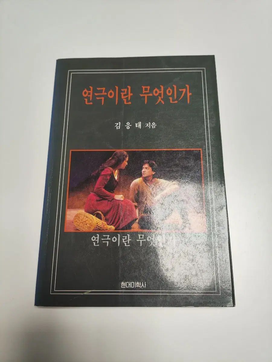 そとあそび 遊びとは とは