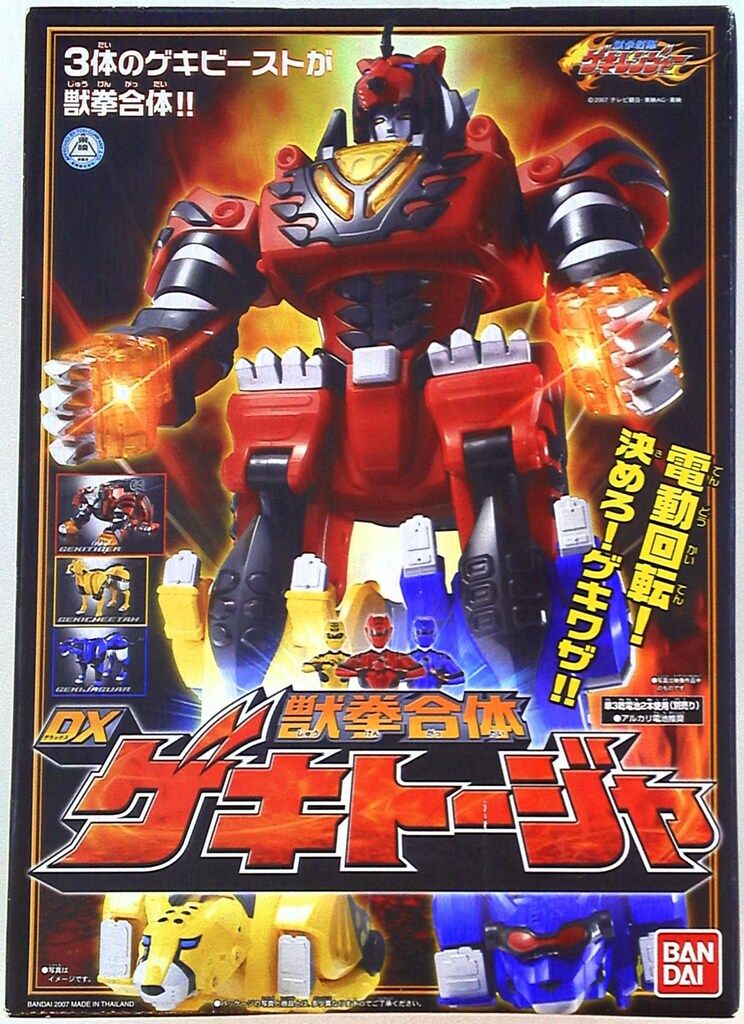 バンダイ 獣拳合体シリーズ 獣拳戦隊ゲキレンジャー 獣拳合体DXゲキトージャ